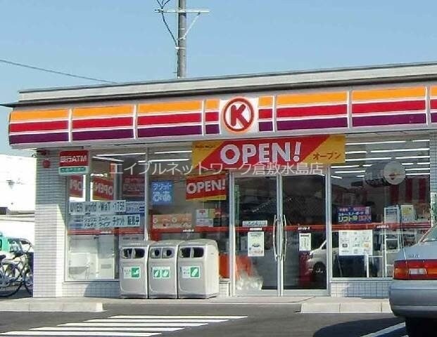 サークルＫ小川店(コンビニ)まで203m ヴィラレインボーＡ