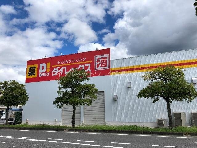 百十四銀行水島支店(銀行)まで665m ベル・グラース