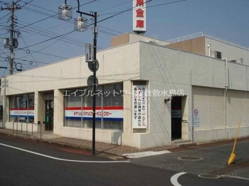 水島信用金庫連島支店(銀行)まで712m キャスバル　Ａ棟