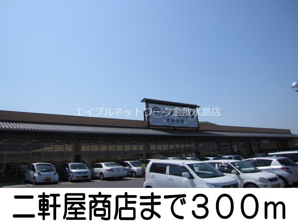 セブンイレブン勇崎店(コンビニ)まで1100m フォーラムＡ