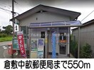 水島信用金庫(銀行)まで500m ヒルサイドハウス