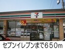 東塚郵便局(郵便局)まで500m アウローラＡ