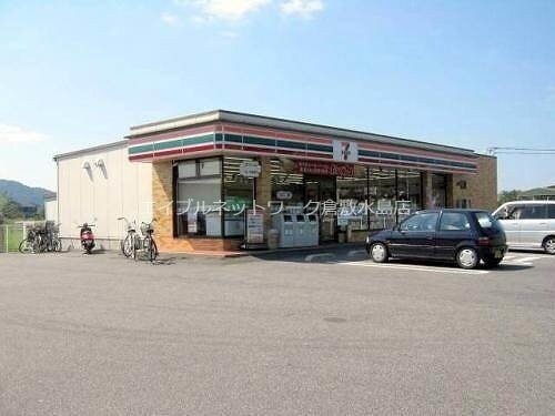 セブンイレブン 倉敷有城店(コンビニ)まで1393m ハイテックコーポ