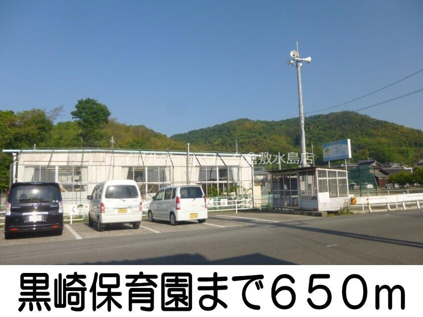 勇崎コメリ(電気量販店/ホームセンター)まで500m アンスリールＡ