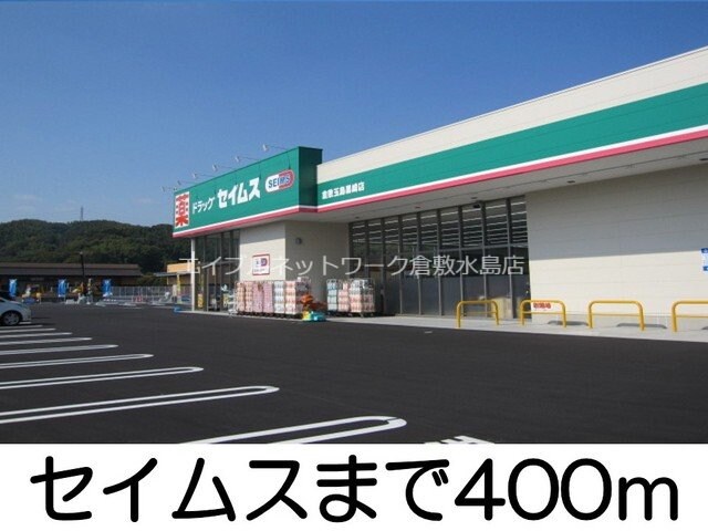 セブンイレブン玉島勇崎店(コンビニ)まで1200m アンスリールＡ