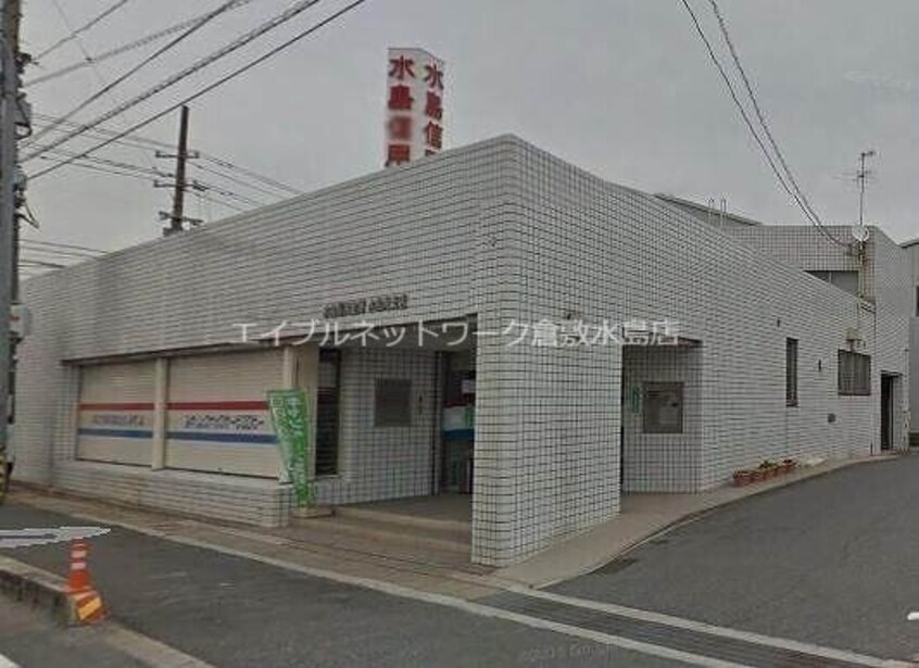 水島信用金庫水島南支店(銀行)まで657m Grand Garage　NAKASE