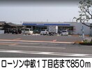 第一福田小学校(小学校)まで2000m エターナル南畝Ｂ