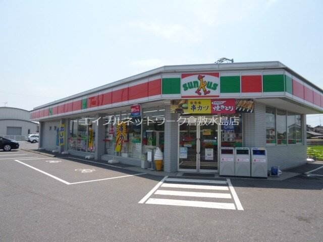 サンクスJFE体育館前店(コンビニ)まで391m セジュール由城