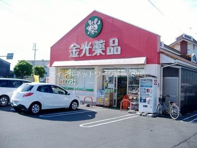 金光薬品老松店(ドラッグストア)まで376m モア・フローレンス　Ａ棟