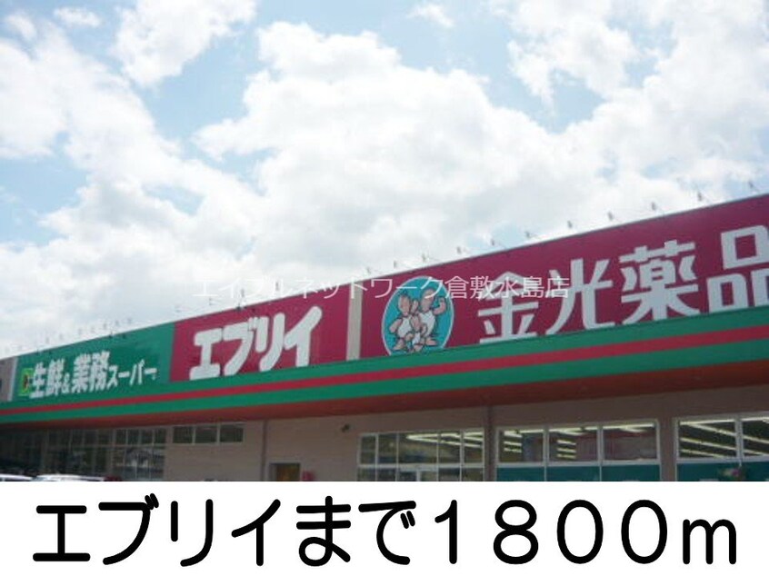 郷内小学校(小学校)まで1900m ハーベストコートＤ