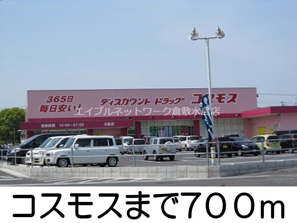 ローソン北畝６丁目店(コンビニ)まで550m スクエア・レジデンスＢ