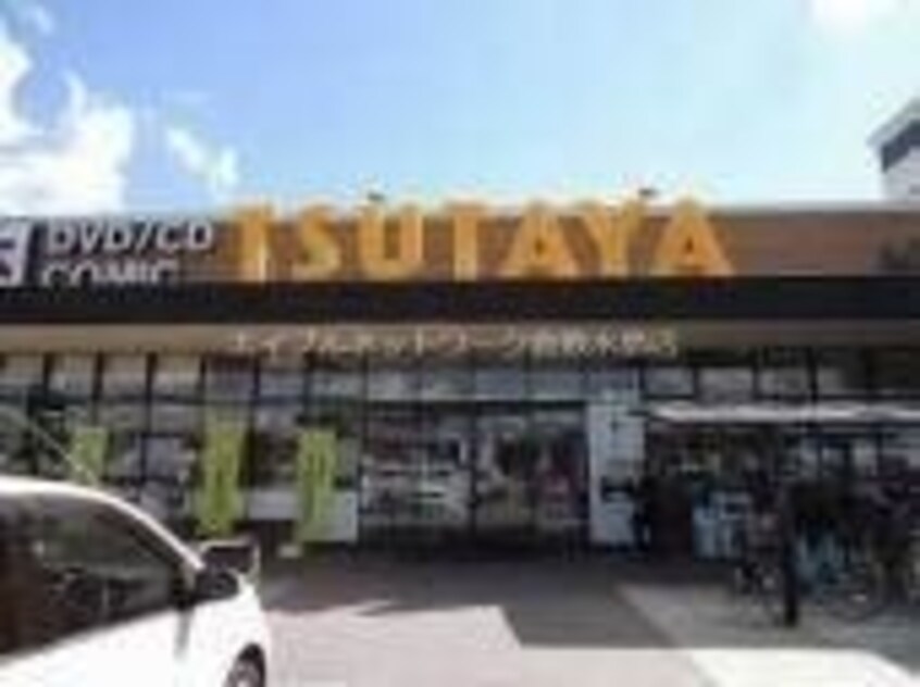 TUTAYA中島店(ビデオ/DVD)まで2478m ベルホワイト