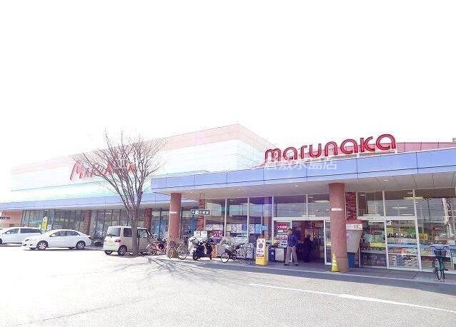 山陽マルナカ中島店(スーパー)まで835m セジュール福井