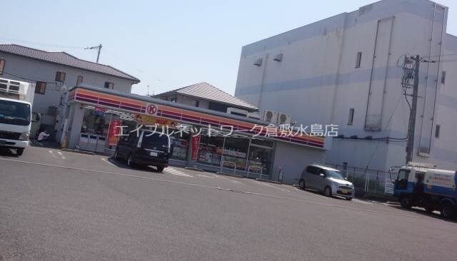 サークルK倉敷中島松之内店(コンビニ)まで1042m 塩津様借家