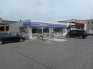 ローソン 倉敷中島店(コンビニ)まで1070m フラット中島