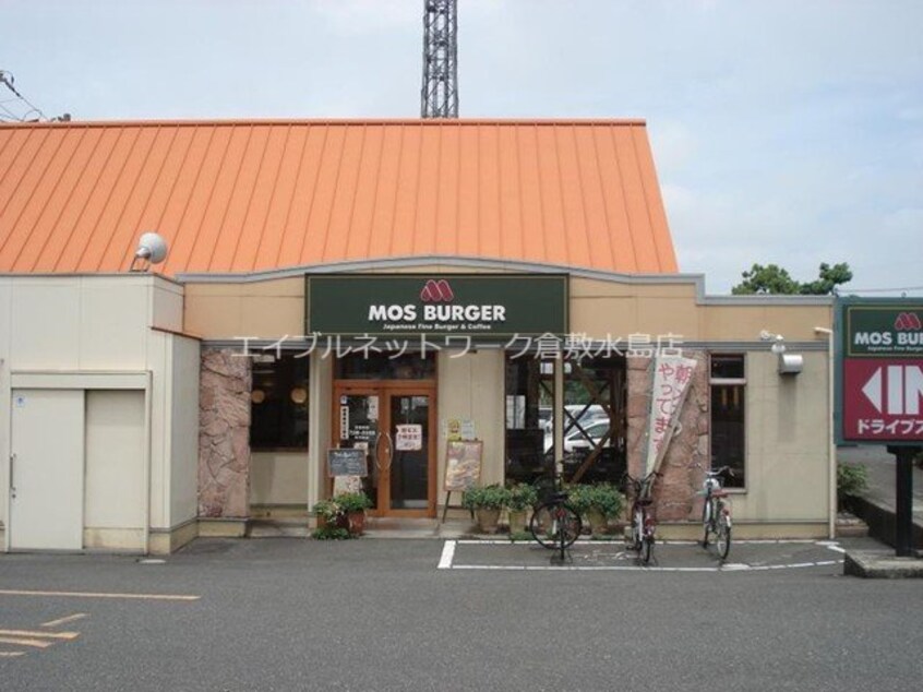 モスバーガー　倉敷福田公園前店(その他飲食（ファミレスなど）)まで1000m ラヴィベールアイ　Ⅱ