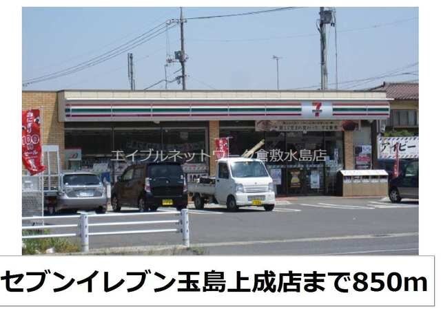 玉島信用金庫(銀行)まで1400m アルテー・ノービレ