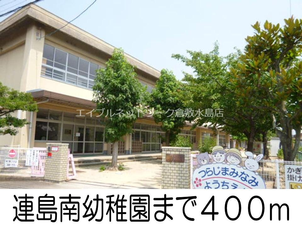 連島南小学校(小学校)まで450m サンクレストＢ