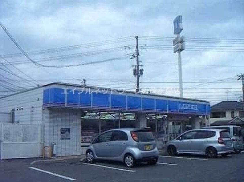 ローソン 児島インター店(コンビニ)まで323m エルディム山崎