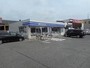 ローソン 倉敷中島店(コンビニ)まで618m グランメリー中島