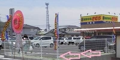 新鮮市場きむら玉島店(スーパー)まで580m 滝澤貸家