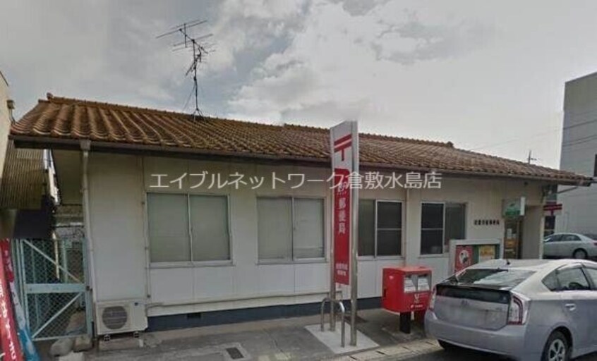 倉敷有城郵便局(郵便局)まで358m シングルハウス