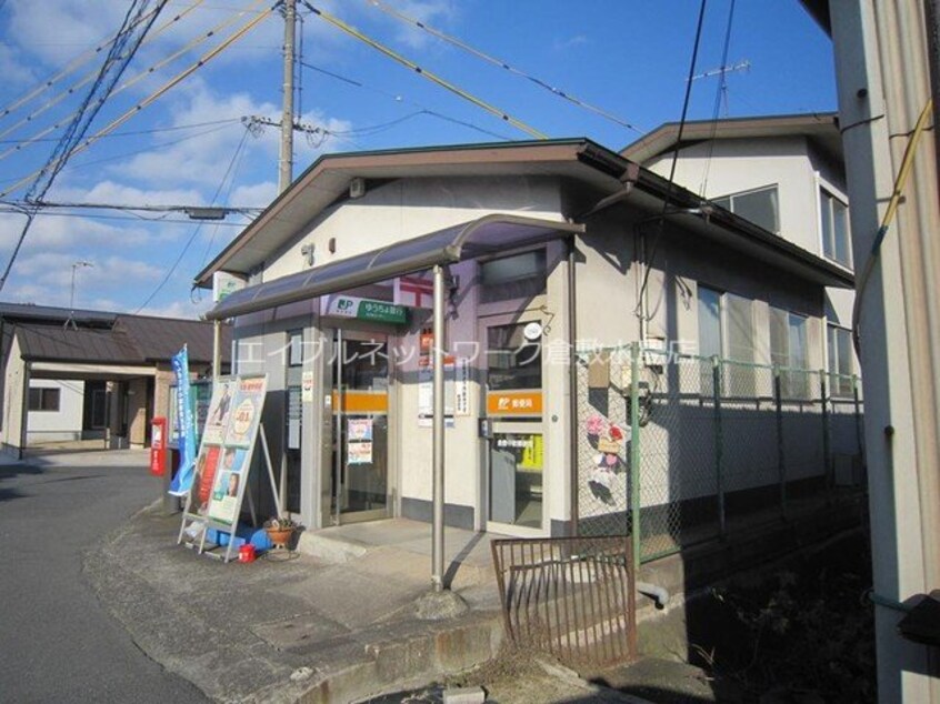 水島信用金庫　水島南支店(銀行)まで1200m ジーシーⅡ