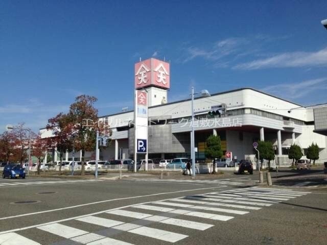 天満屋ハピータウン児島店(ショッピングセンター/アウトレットモール)まで4216m サザンハイツ