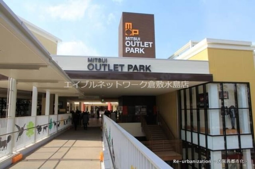 三井アウトレットパーク倉敷(ショッピングセンター/アウトレットモール)まで1850m パークハイム