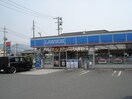 ローソン倉敷東塚1丁目店(コンビニ)まで948m アールグレイ