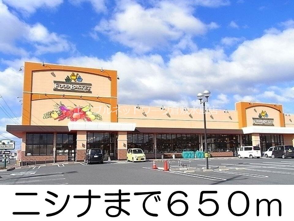 ザグザグ連島店(ドラッグストア)まで1200m メゾン京屋Ａ