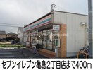 マクドナルド(その他飲食（ファミレスなど）)まで650m メゾンソレイユ亀島第２公園前Ａ