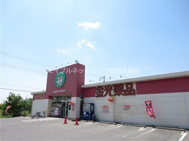 コメリ　勇崎店(電気量販店/ホームセンター)まで3100m オルタンシア