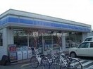 ローソン 倉敷神田３丁目店(コンビニ)まで702m 中田ハイツ