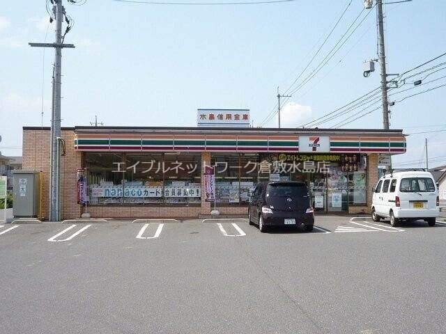 セブンイレブン倉敷東塚５丁目店(コンビニ)まで310m High Crea