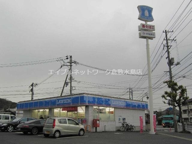 ローソン児島インター店(コンビニ)まで294m クラス