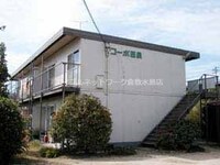 コーポ西原
