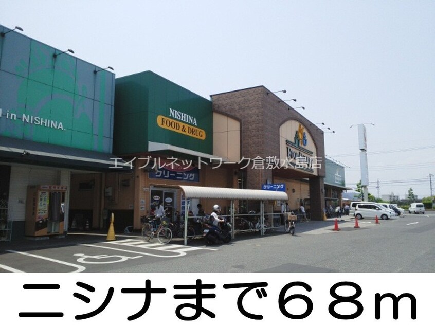 セブンイレブン倉敷堀南店(コンビニ)まで260m フェリーチェルーナ