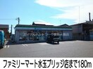 連島南幼稚園(幼稚園/保育園)まで300m ウィステリアＢ