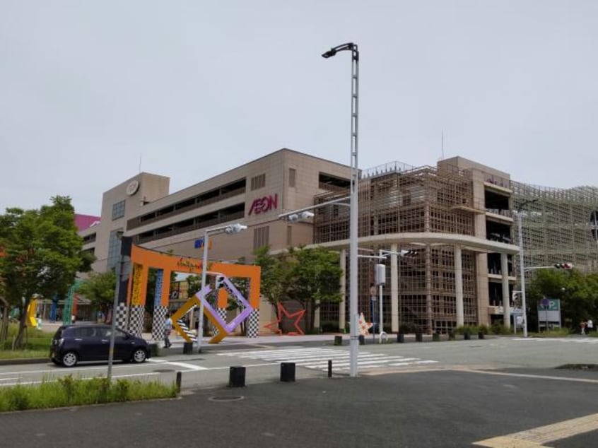 イオン三田ウッディタウン店(スーパー)まで3191m ビレッジハウス沢野本2号棟