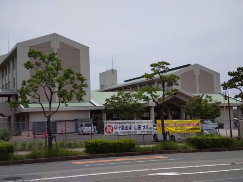 三田市立けやき台中学校(中学校/中等教育学校)まで2648m ビレッジハウス沢野本2号棟