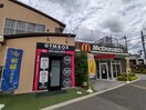 マクドナルド三田南が丘店(その他飲食（ファミレスなど）)まで663m クレセントヒルイースト