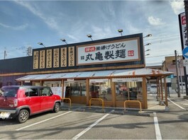 丸亀製麺三田店