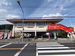 ガスト三田店