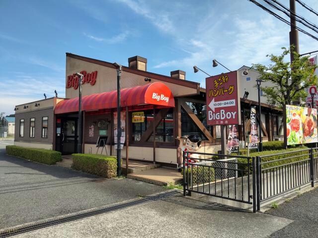 ビッグボーイ三田店(その他飲食（ファミレスなど）)まで130m※ビッグボーイ三田店 AILE三田本町