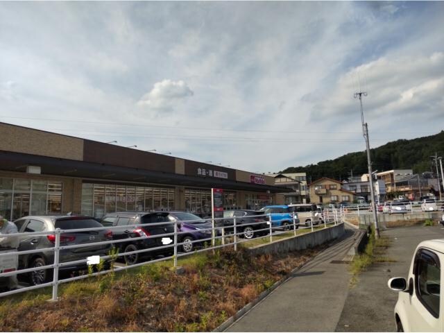 マックスバリュ三輪店(スーパー)まで2301m※マックスバリュ三輪店 プランドール