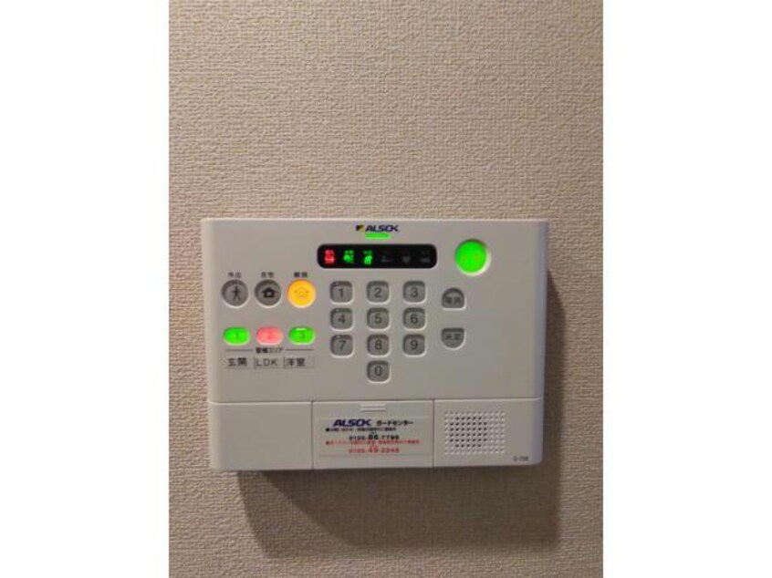  プランドール