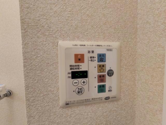 浴室換気乾燥機 アップヒルズTENJIN
