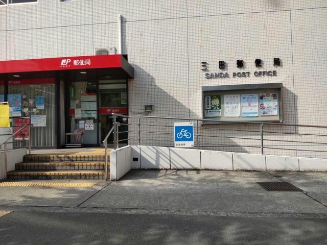 三田郵便局(郵便局)まで987m※三田郵便局 アップヒルズTENJIN
