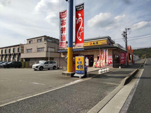 松屋三田駅前町店(その他飲食（ファミレスなど）)まで581m※松屋三田駅前町店 ウエストクリークⅡ